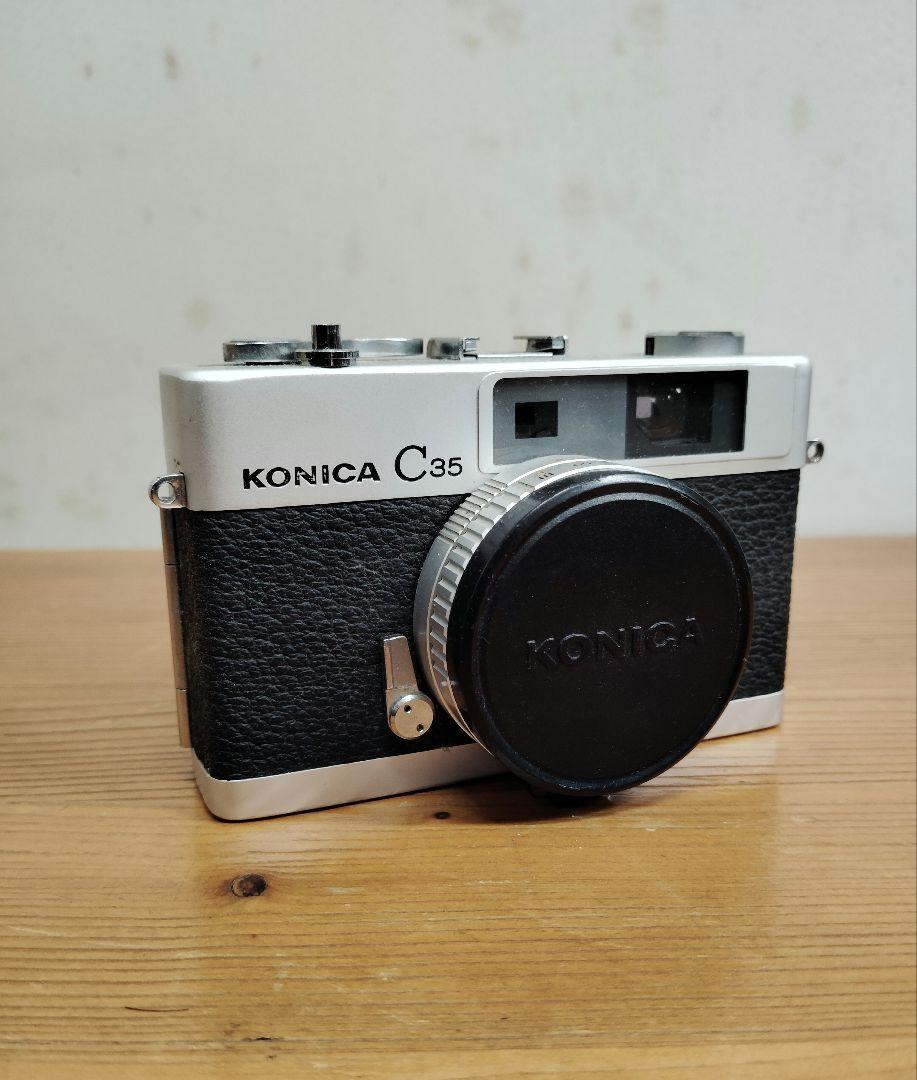 KONICA C35 レンジファインダーカメラ シルバー・ブラック