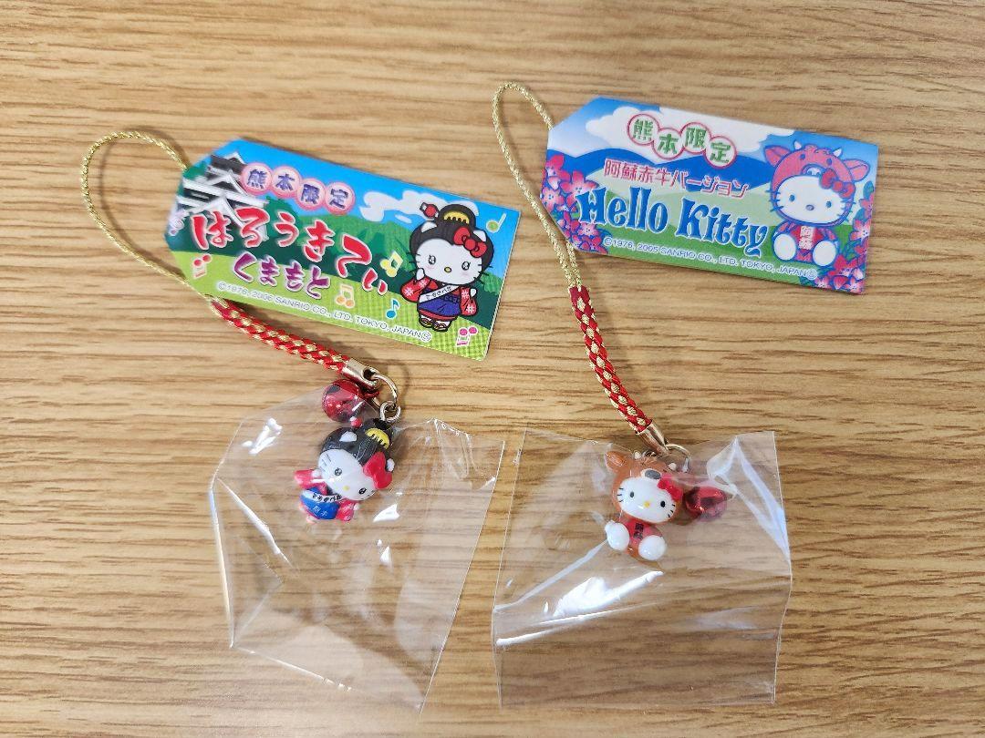 激レア】ご当地キティ 根付け 熊本限定 21個セット 難あり2個含む