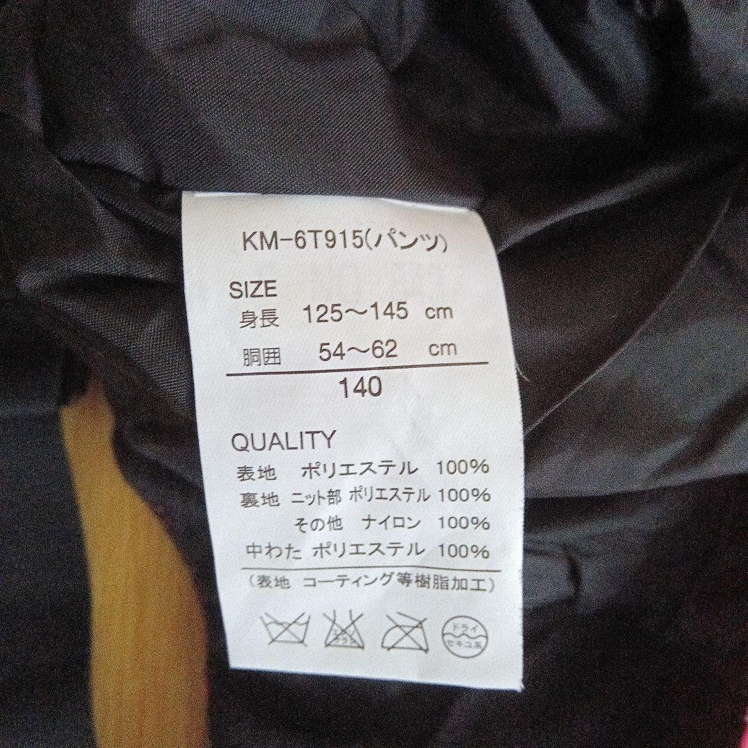 kissmark子ども用スキーウェア＋手袋＋ニット帽セット