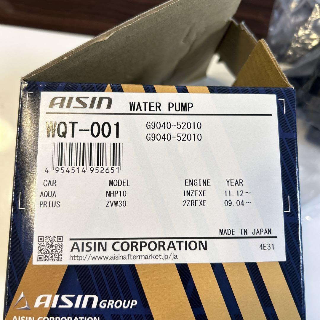 プリウスZVW30 AISIN インバーター用ウォーターポンプ