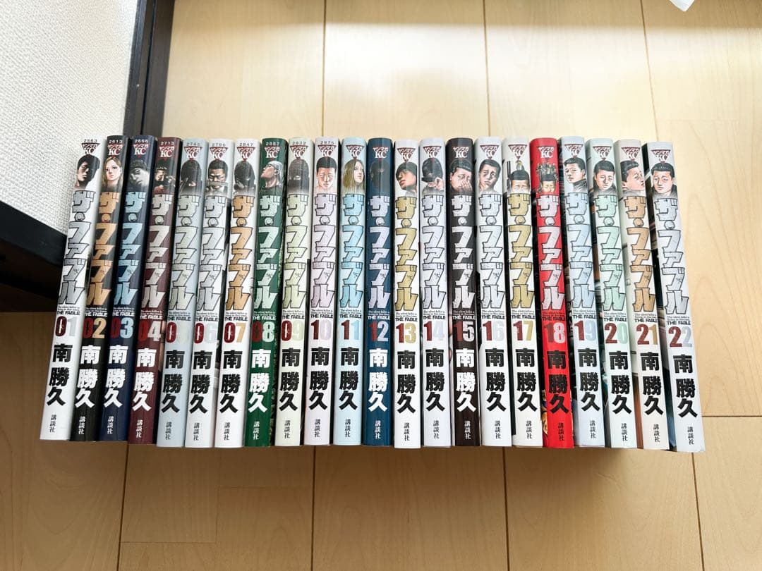 ザ・ファブル 全22巻セット