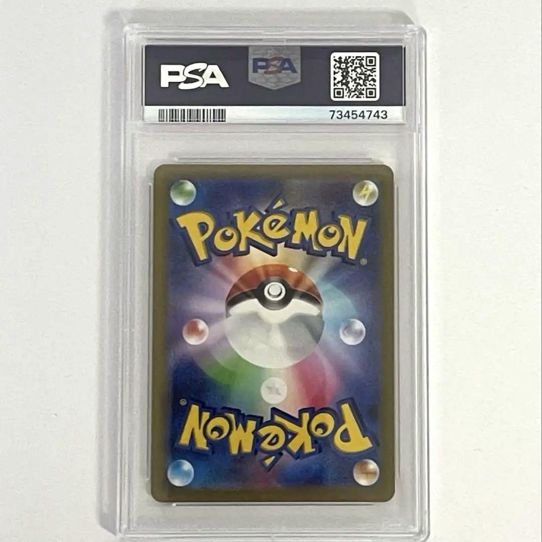 ミモザ　sr psa10