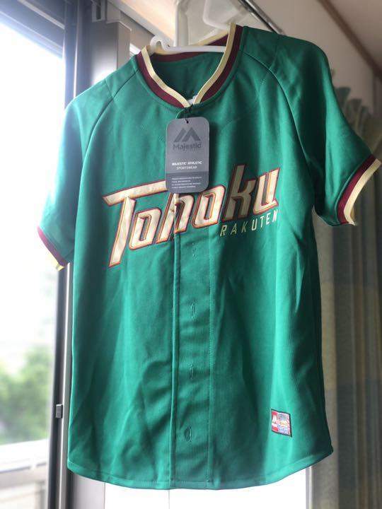 メルカリ 新品 東北楽天イーグルス ユニフォーム 応援グッズ 2 000 中古や未使用のフリマ メルカリ 新品 東北楽天イーグルス ユニフォーム 応援グッズ 2 000 中古や未使用のフリマ