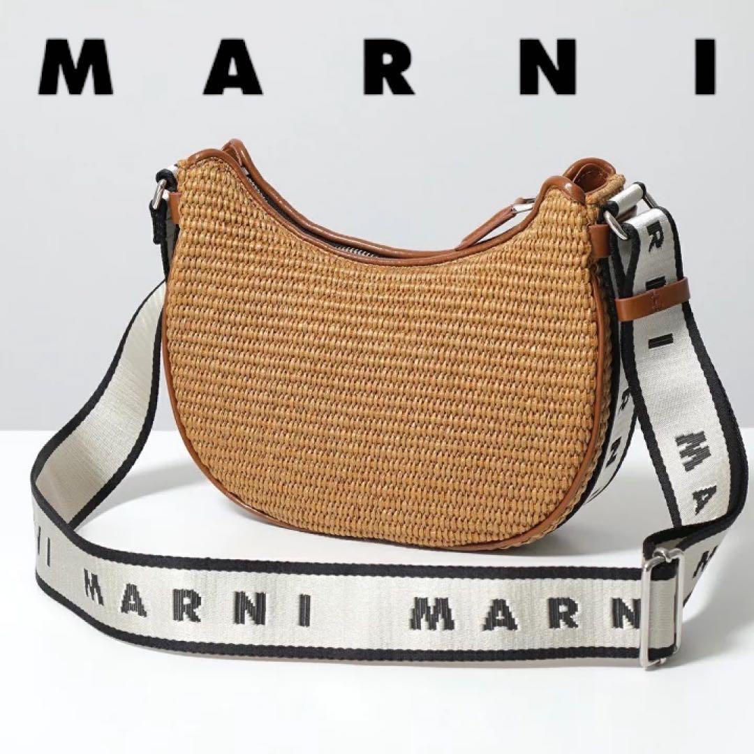 MARNI 新品未使用 ショルダーバッグ マルニ ラフィア かごバッグ