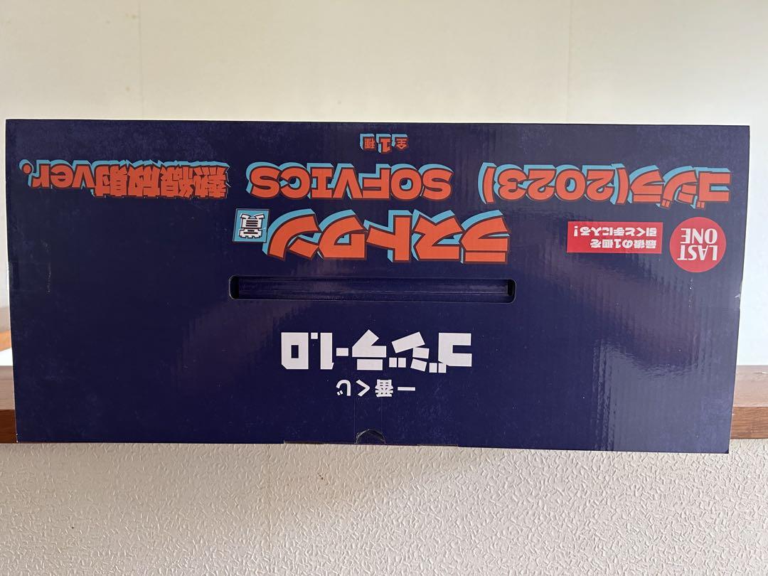 一番くじ ゴジラ-1.0 ラストワン賞 ゴジラ (2023) SOFVICS