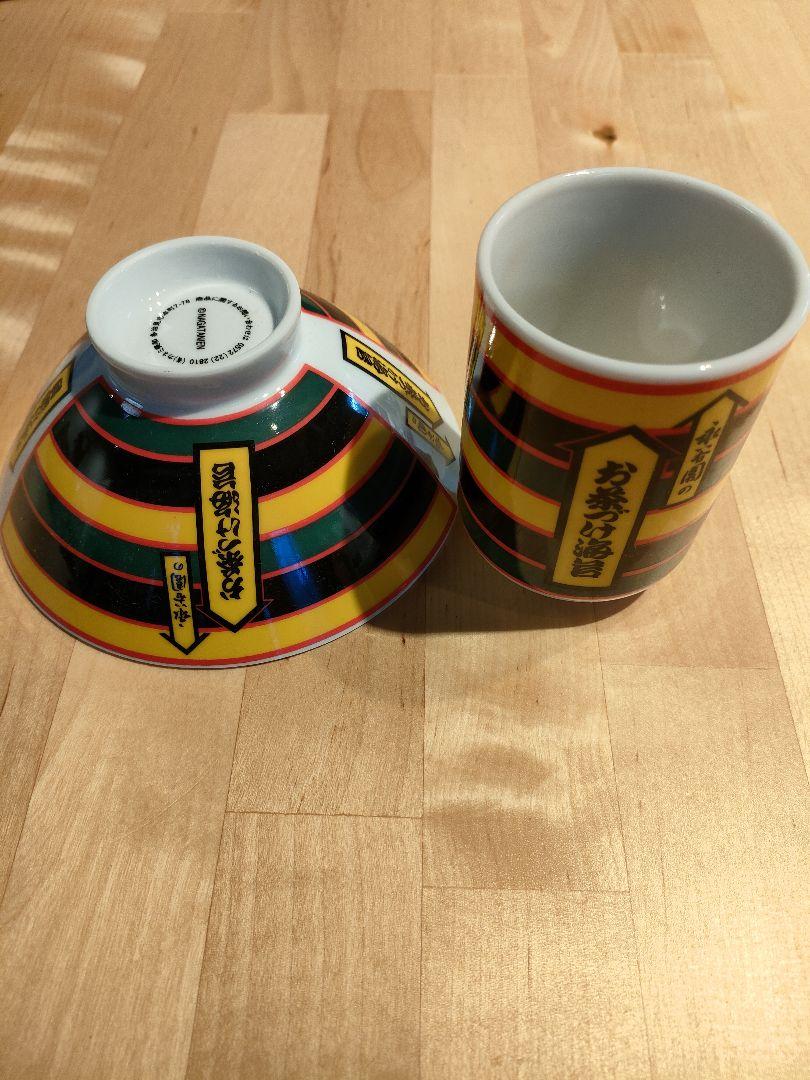 お茶漬けセット＆土鍋（1人用）