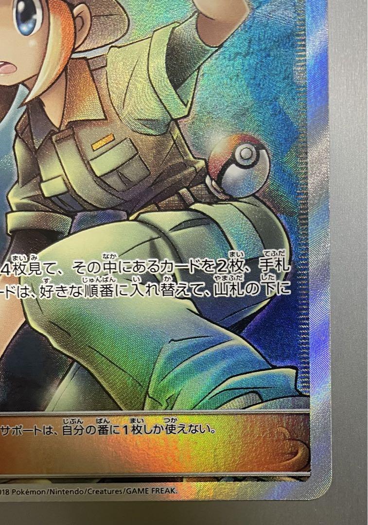 地底探検隊sr 歳末セール