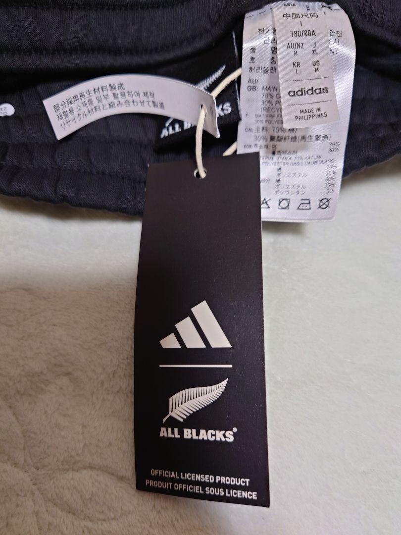 adidas ALL BLACKS ウォームアップパンツ 黒