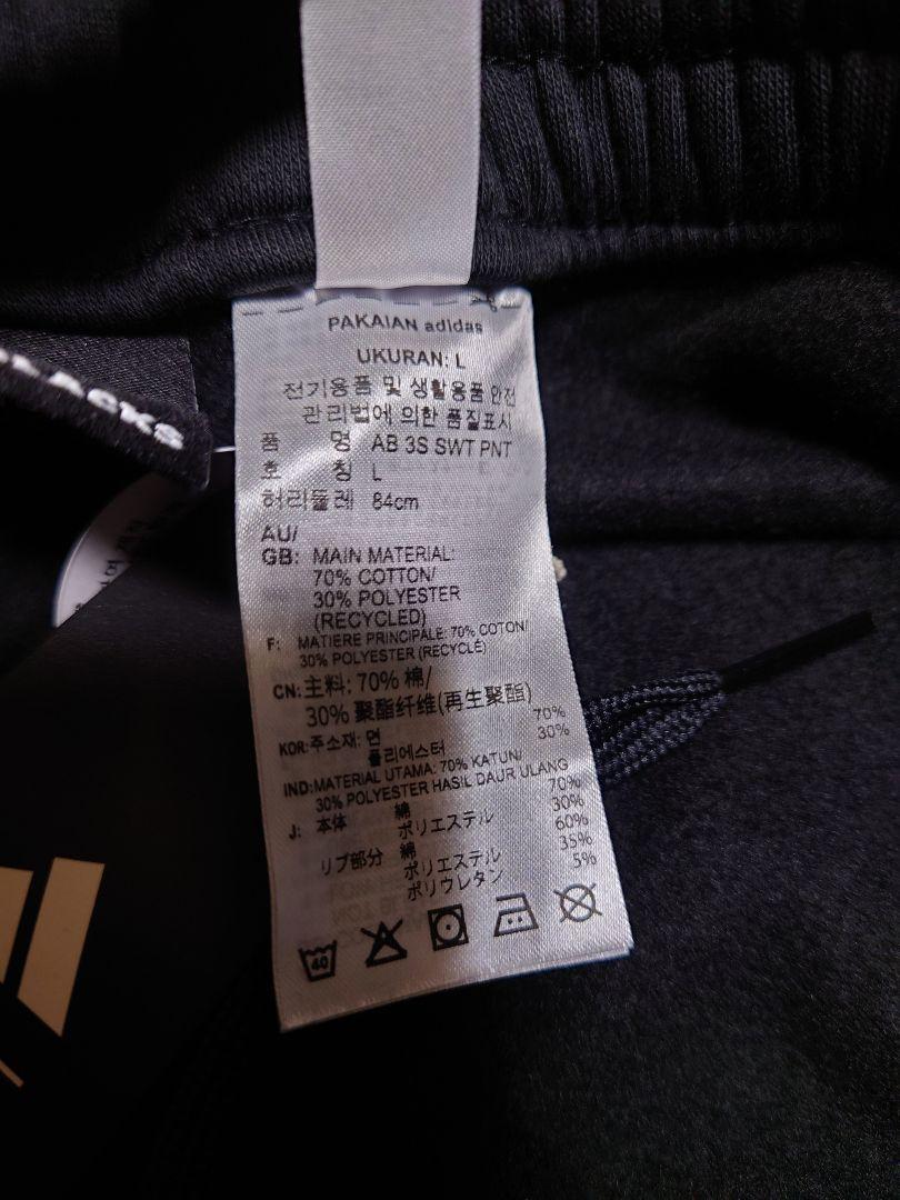 adidas ALL BLACKS ウォームアップパンツ 黒