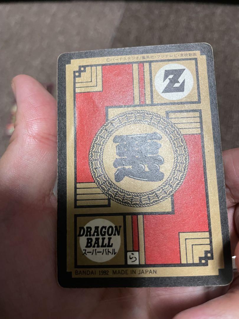 ドラゴンボールカードダス　スーパーバトル　キラセット 希少 全て当時物