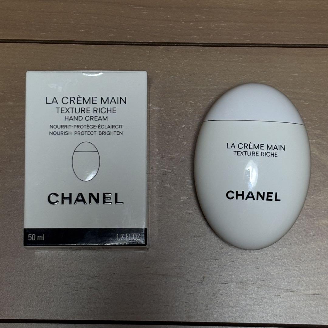 CHANEL LA CRÈME MAIN ハンドクリーム 50ml