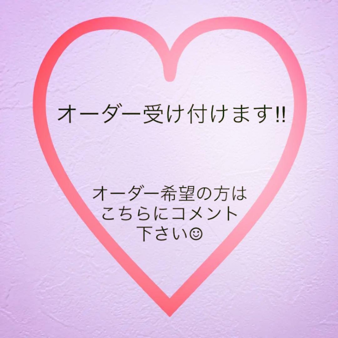 ホワイト系専門ショップ きゅーぴーオーダー受付ページ 外出用品 非常に良い ↓お読みください♡オーダー予約受付ページ その他