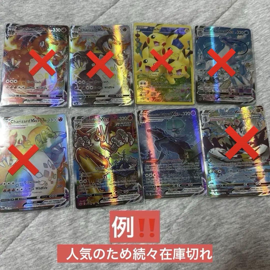 海外版リーリエ(その他引退品)