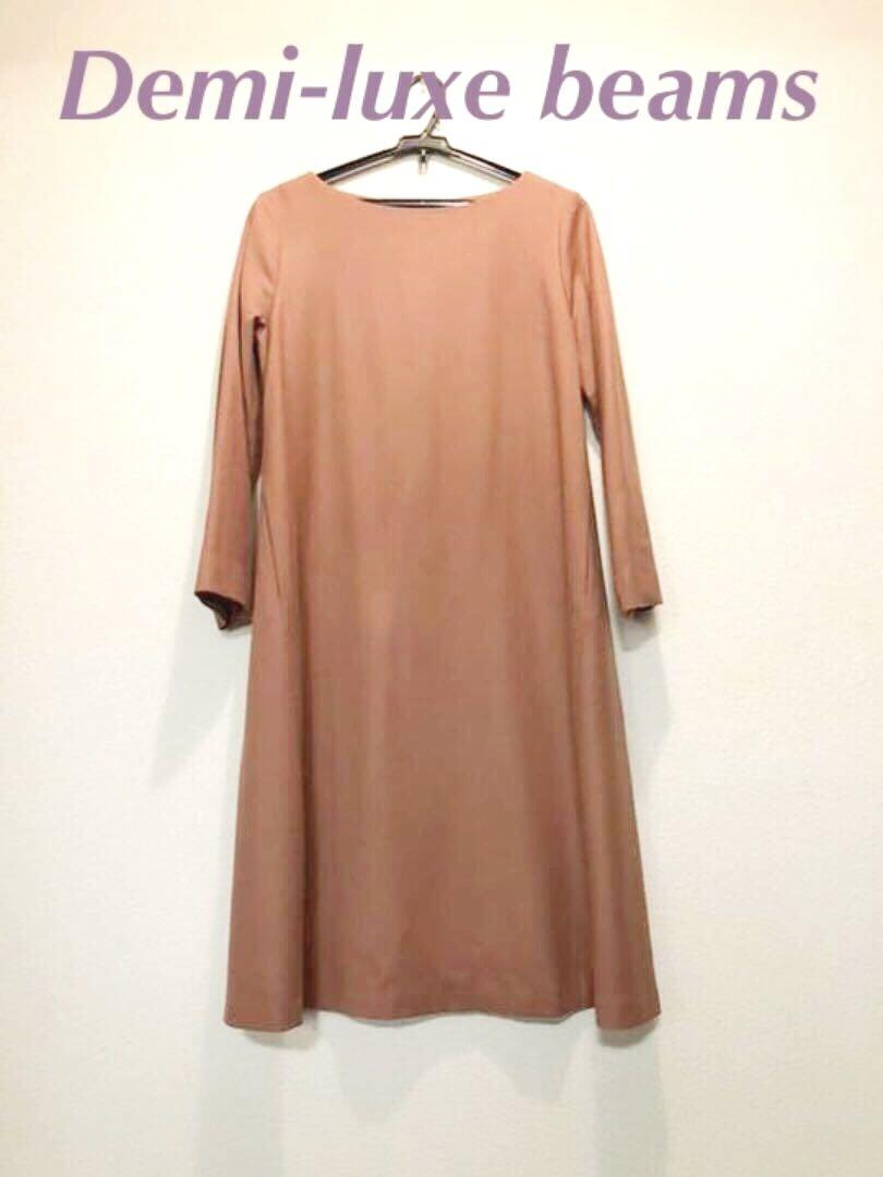 Demi-Luxe beams ワンピース