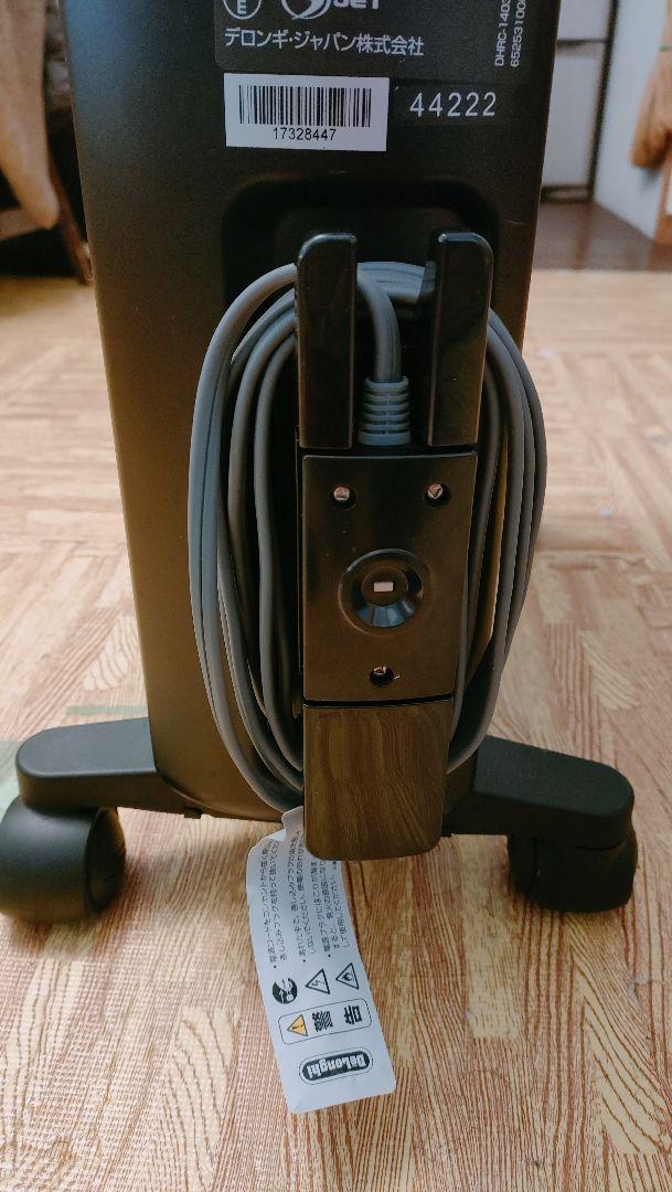 DeLonghi マルチダイナミックヒーター MDH15-BK