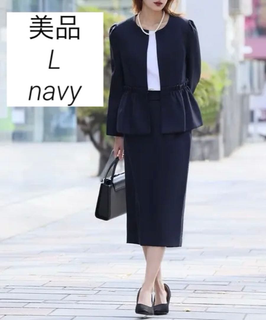 ツイードペプラムノー ジャケット タイトスカートL Flolia