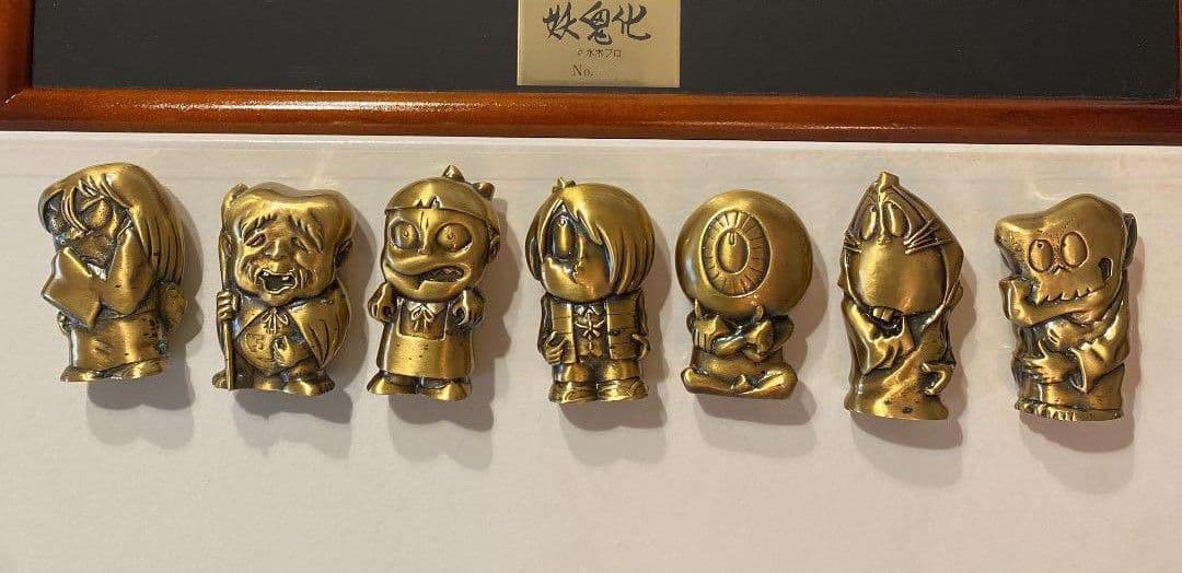 ゲゲゲの鬼太郎 妖鬼化 ブロンズ フィギュア 水木しげる 直筆サイン セット♥に近い