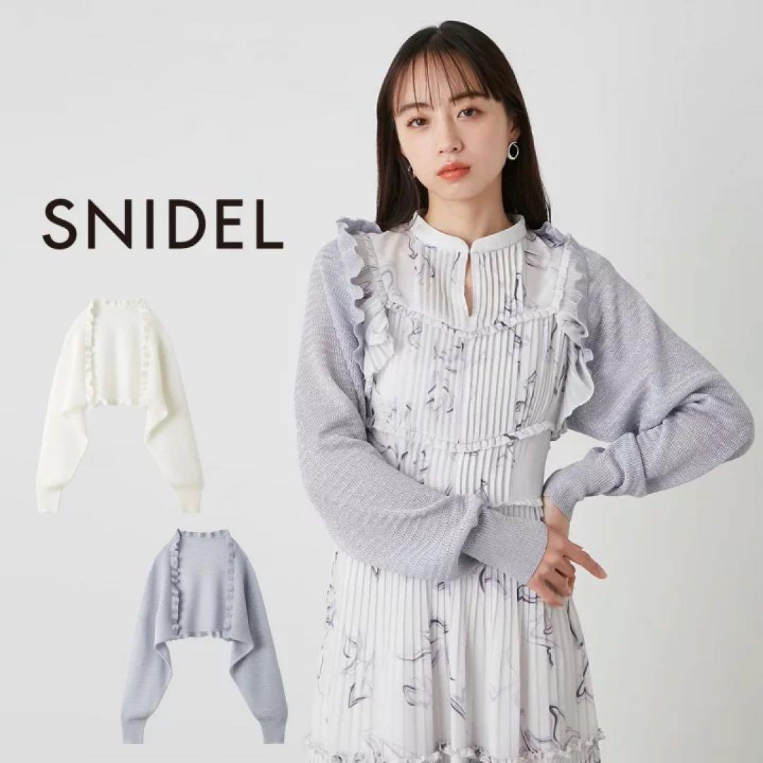 【SNIDEL 正規品】 シアーフリルボレロカーディガン ブルー カーディガン