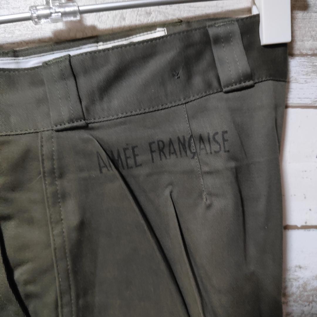 フランス軍 ミリタリー 76C M64 古着 パンツ デッドストック 軍パン