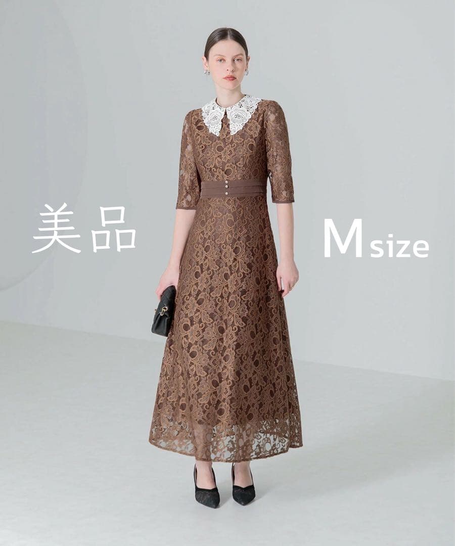 【美品✨】LEJA ブラウン ワンピースレースドレス 結婚式