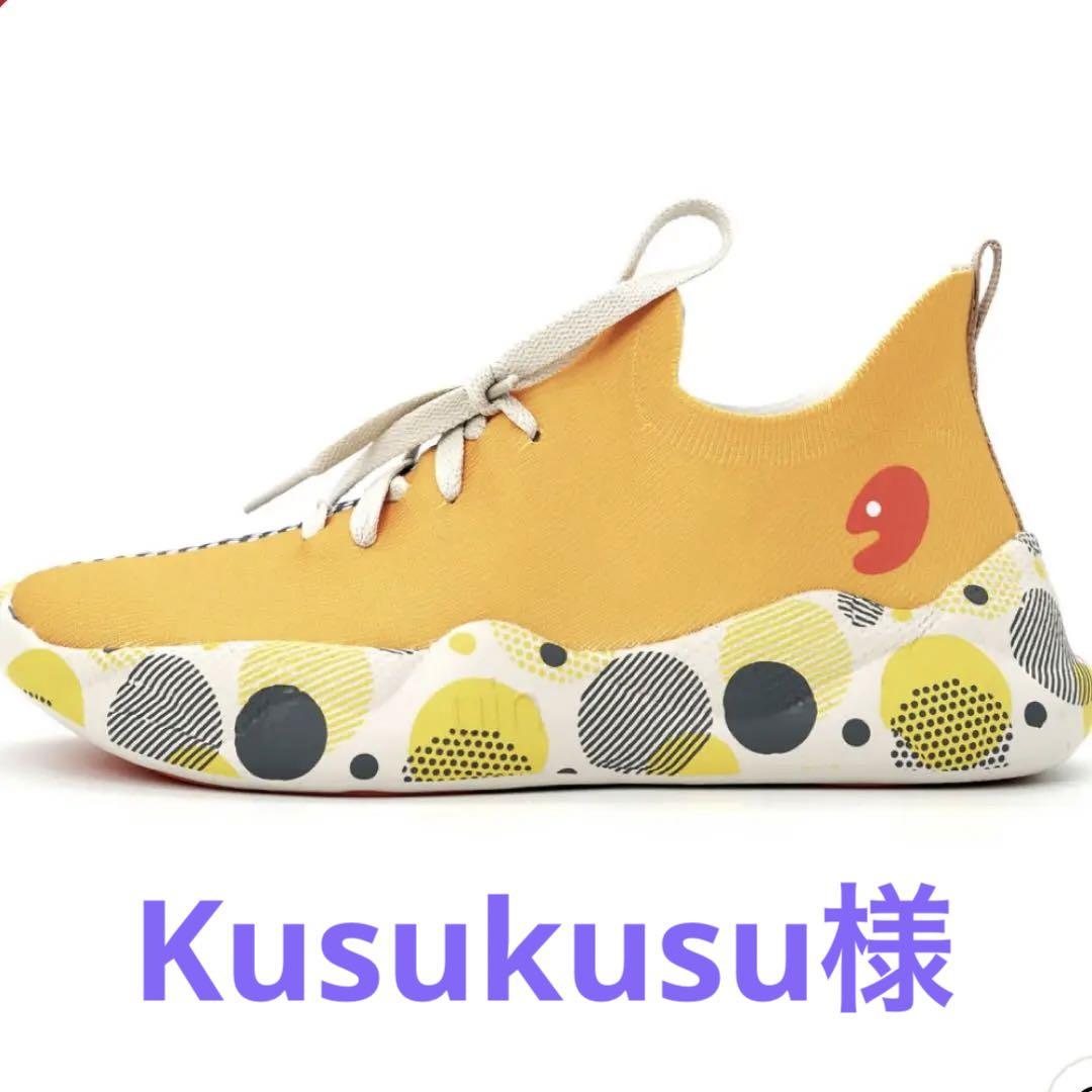 【新品・未使用・タグ付き】uinスニーカーGREY & YELLOWミハス