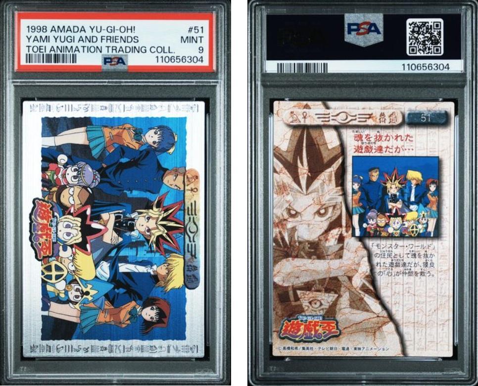 【PSA9】遊戯王　東映　8枚セット PSA9】遊戯王 東映 8枚セット