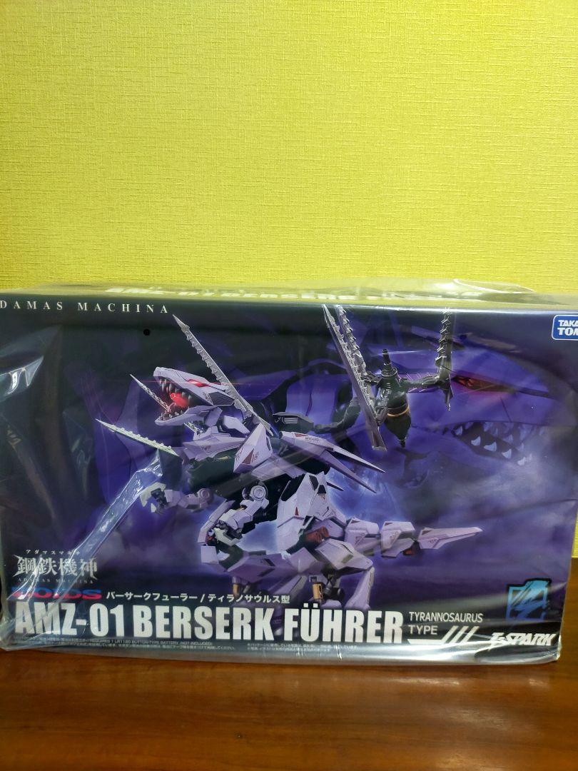 AMZ-01 鋼鉄機神 アダマスマキナ　アダマスマキナ ゾイド