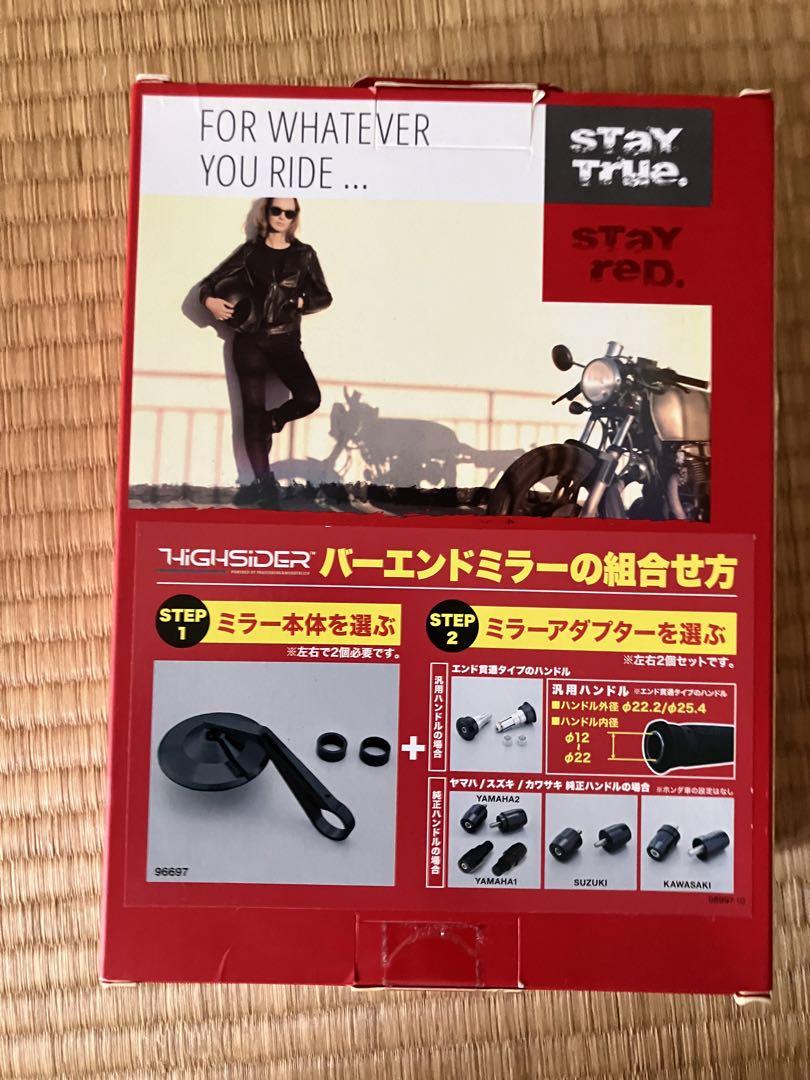 DAYTONA バイク用  バーエンドミラー アダプタ 左右セット