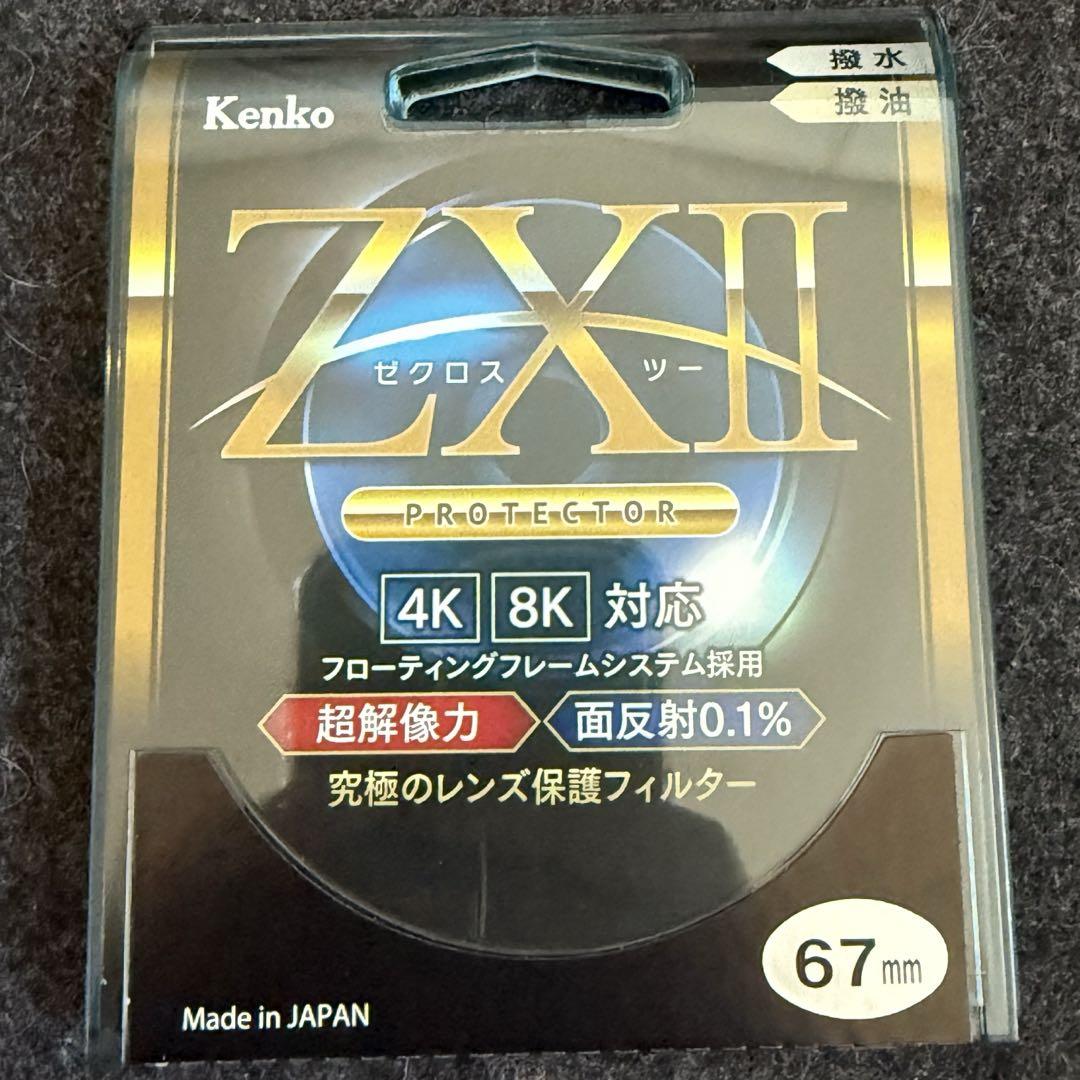 ZXII プロテクター 67mm ゼクロスⅡ