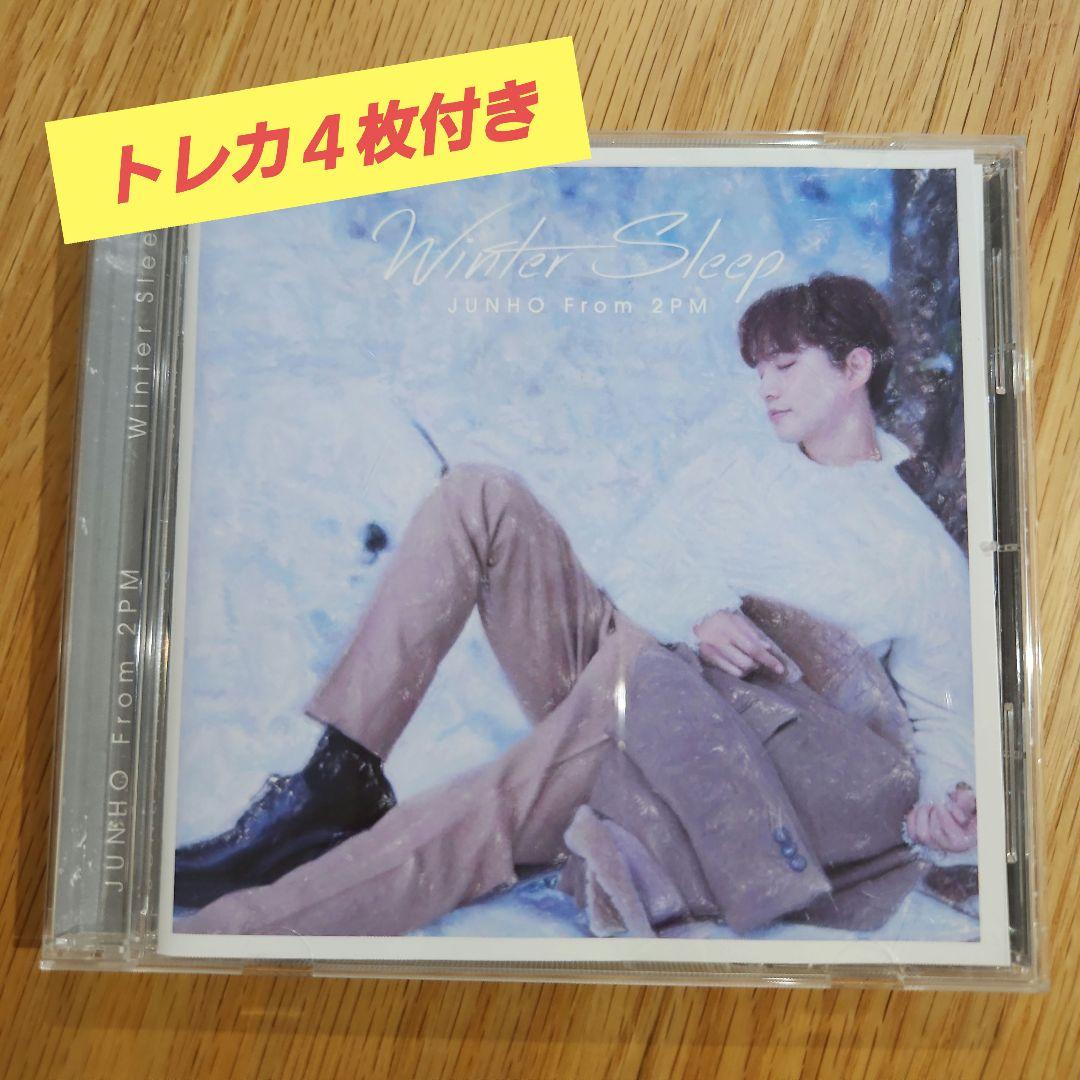 ジュノ「Winter Sleep」CD トレカ4枚付き 初回仕様限定盤(CD