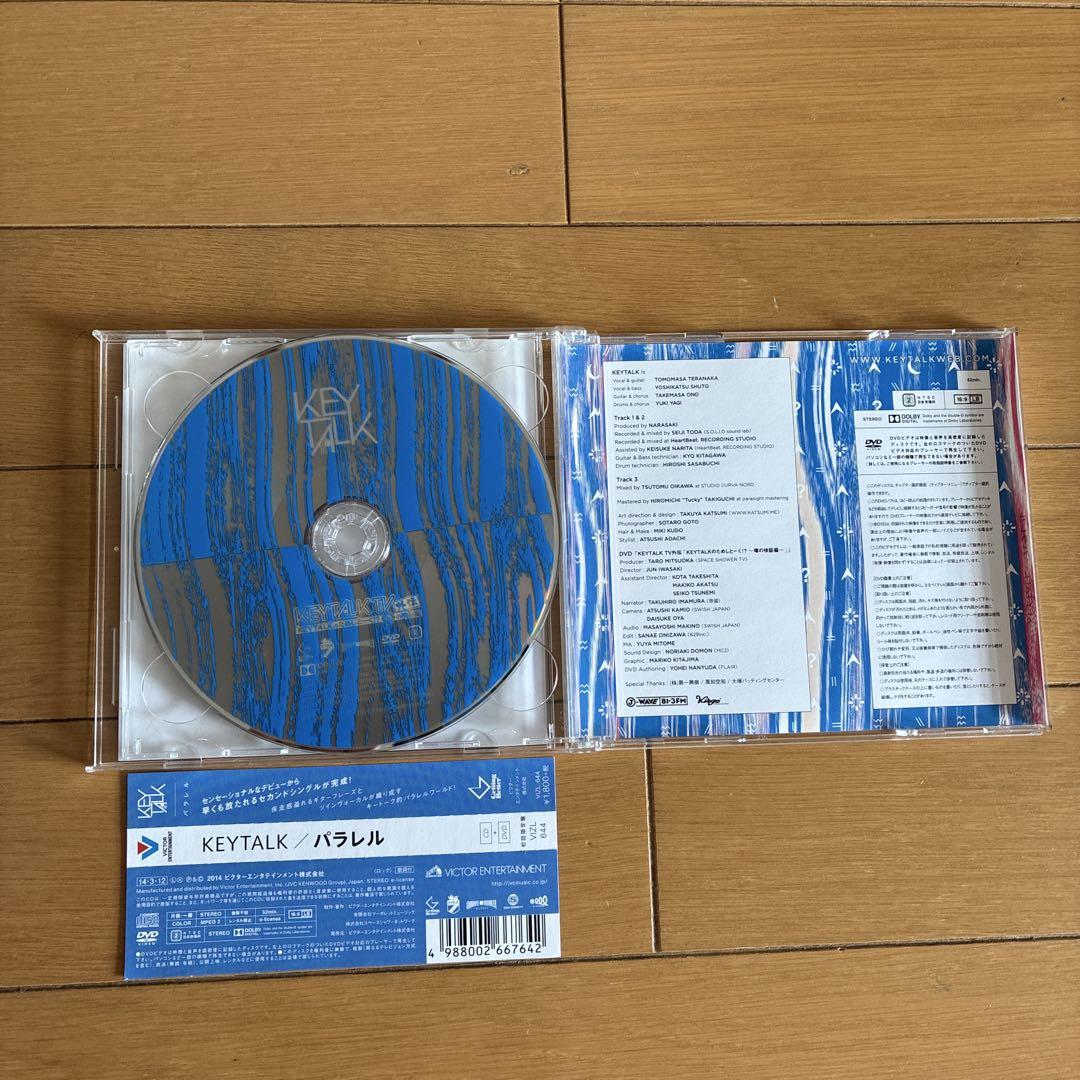 KEYTALK cd dvd セット KEYTALK『KTEP COMPLETE』が限定アナログセットで登場