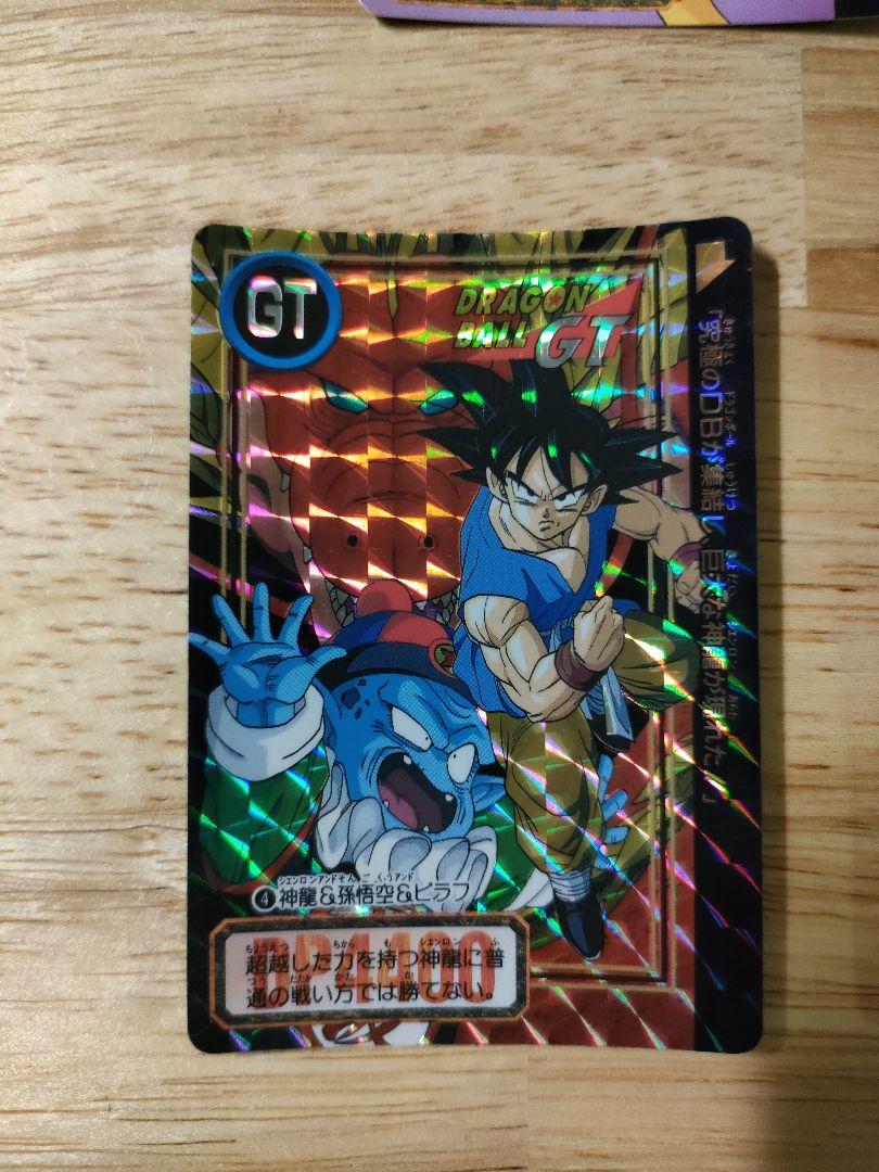 ドラゴンボール - ドラゴンボール GT カードダス まとめ売り の