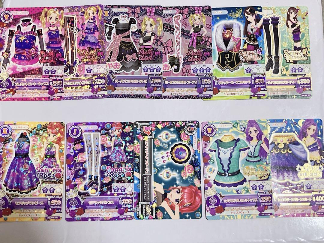 アイカツカード セクシータイプ まとめ売り アイカツカード セクシータイプ まとめ売り - メルカリ