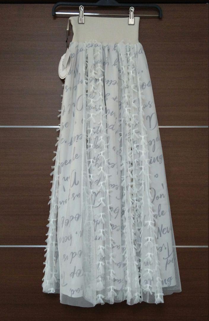 新品　MONILE　モニーレ　リボンチュールレイヤード　スカート　ベージュ