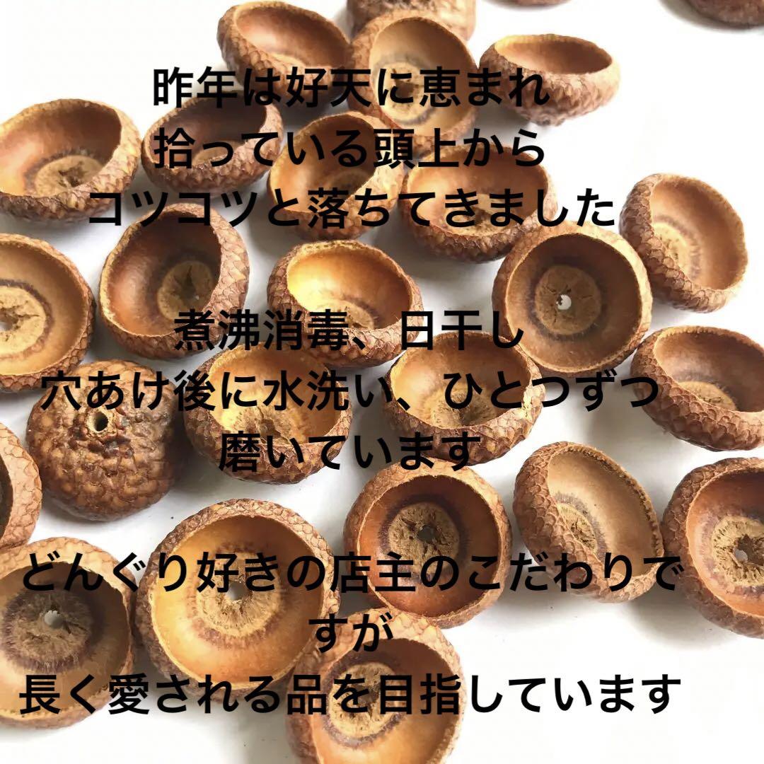 10個