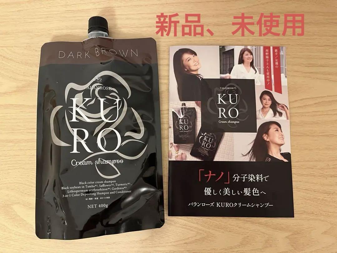 バランローズクロダークブラウン 新作 Amazon | バランローズ KURO クリームシャンプー ダーク