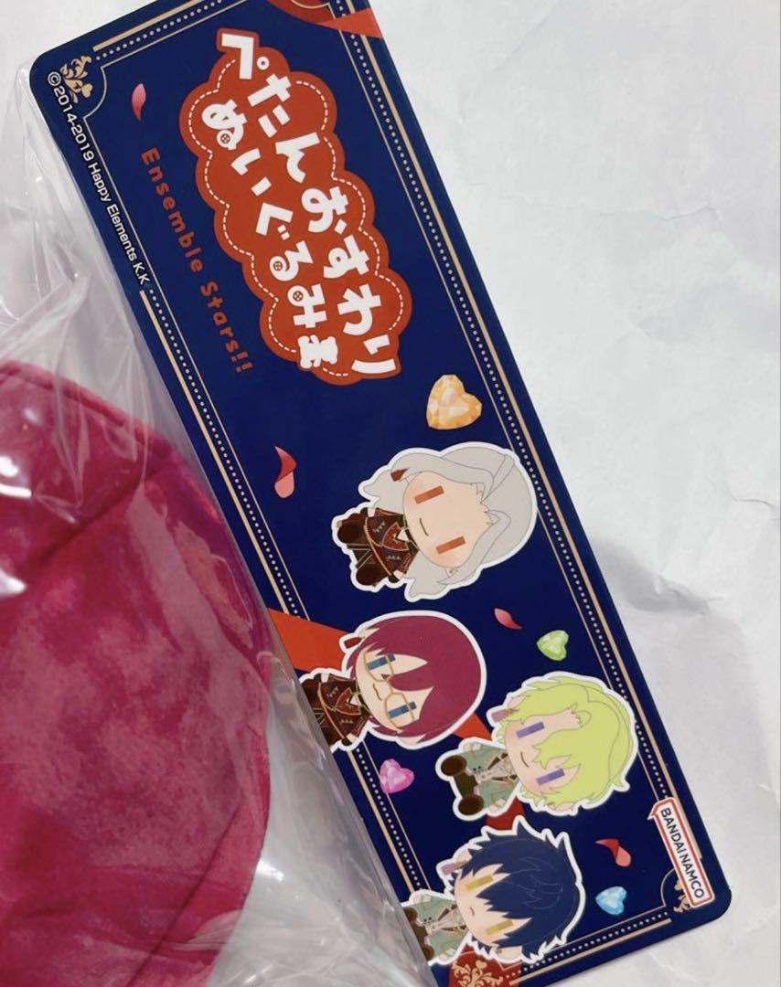 茨　ぺたんおすわりぬいぐるみ あんスタ 七種茨 ぺたんおすわりぬいぐるみ - メルカリ