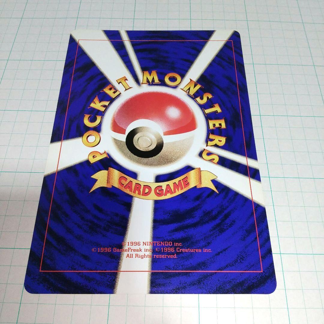 ポケモン スペシャルジャンボカード ピチュー とピカチュウ コロコロコミック付録