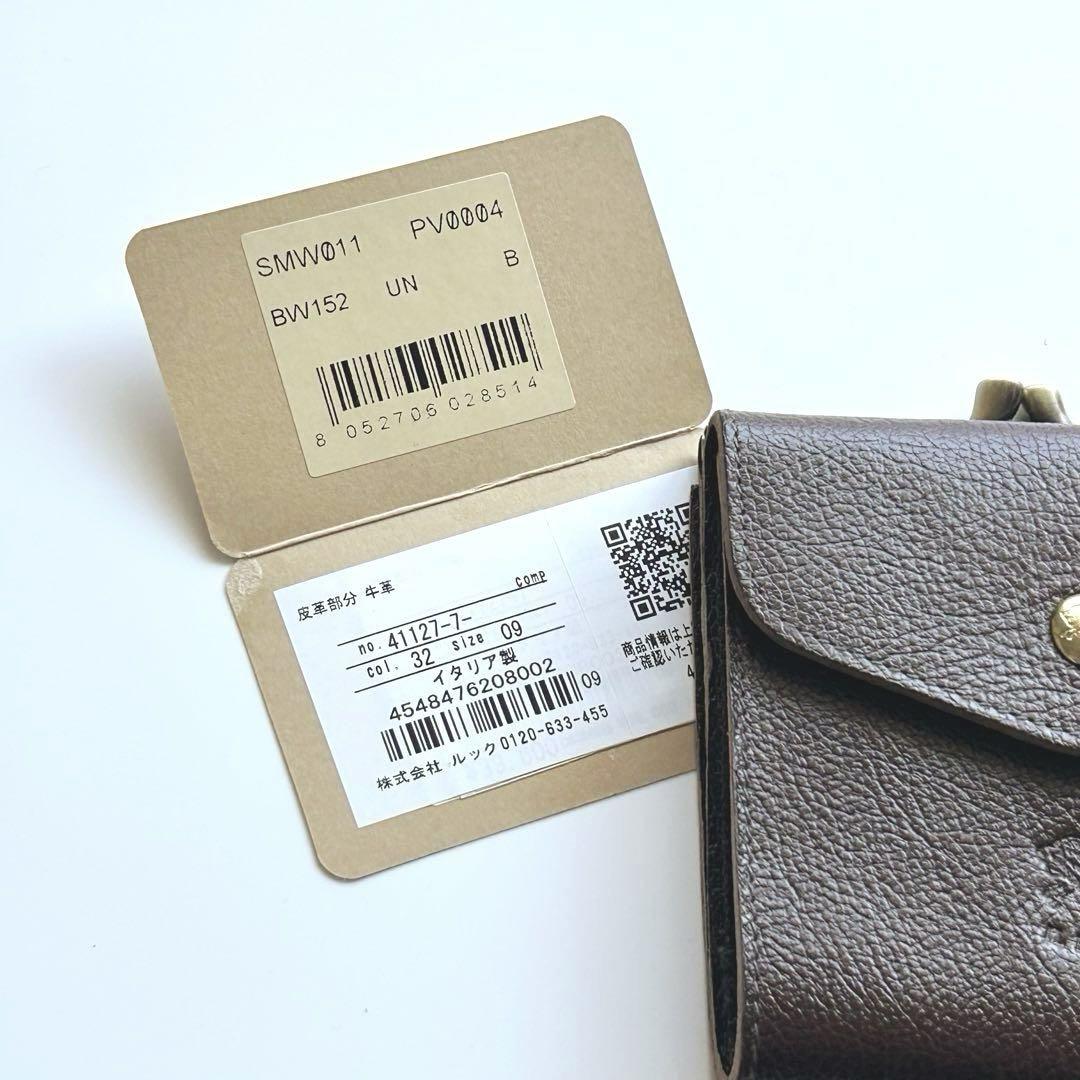 IL BISONTE イルビゾンテ 二つ折り財布 折財布 がま口付き ブラウン