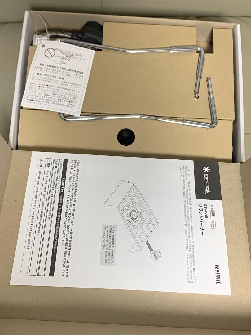  Peak - 新品未使用　フラットバーナー snow peak フラットバーナー - メルカリ