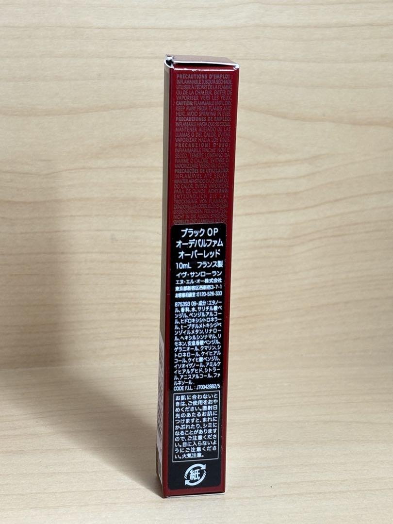 YSL オーバーパルファム
