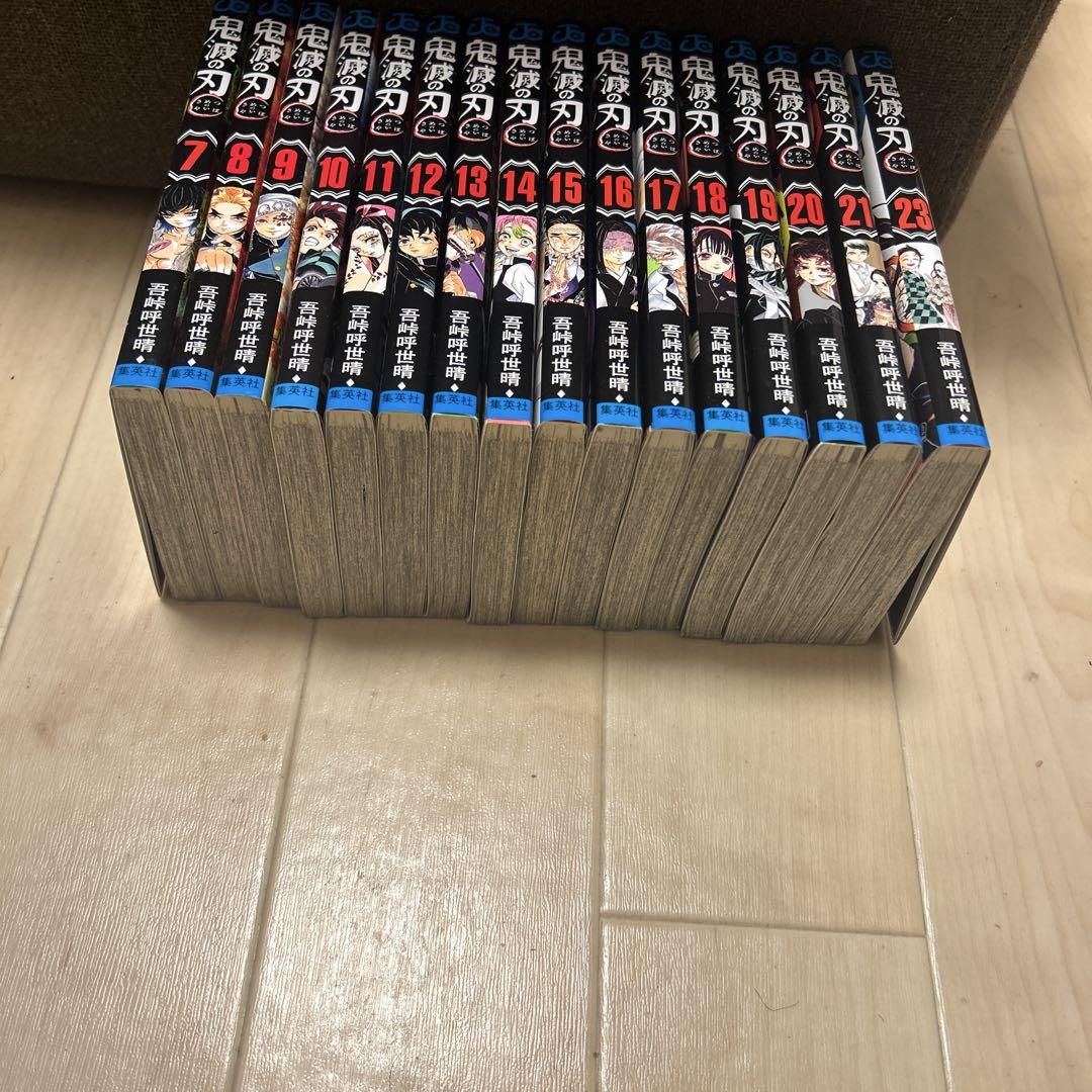 鬼滅の刃 全巻23巻＋7巻セット