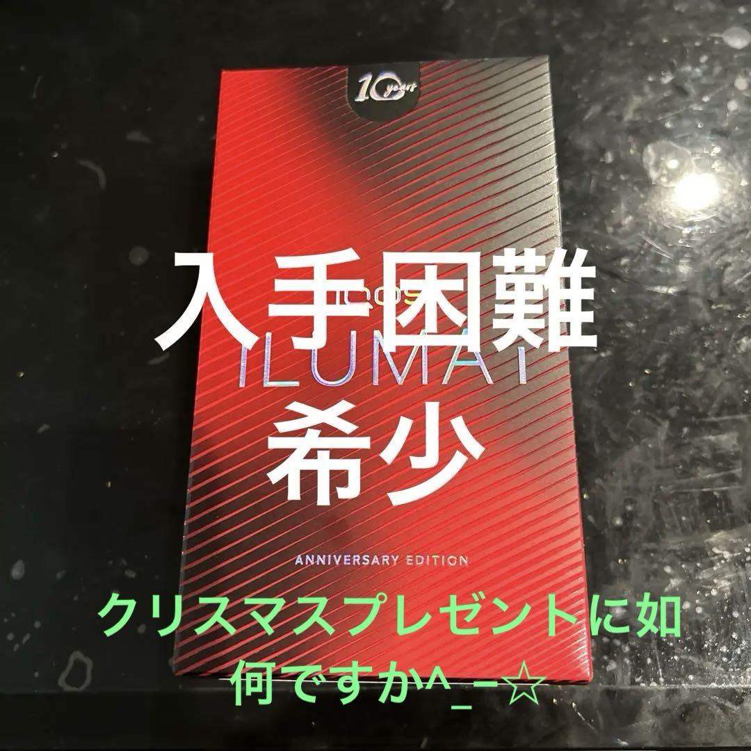 IQOS ILUMA i Anniversary Edition