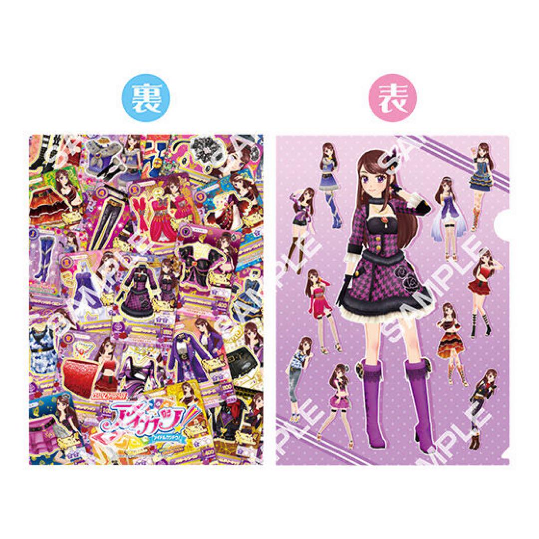 アイカツ ミニクリアファイル コンプセット アイカツ クリアファイルコレクション 3種セット - メルカリ