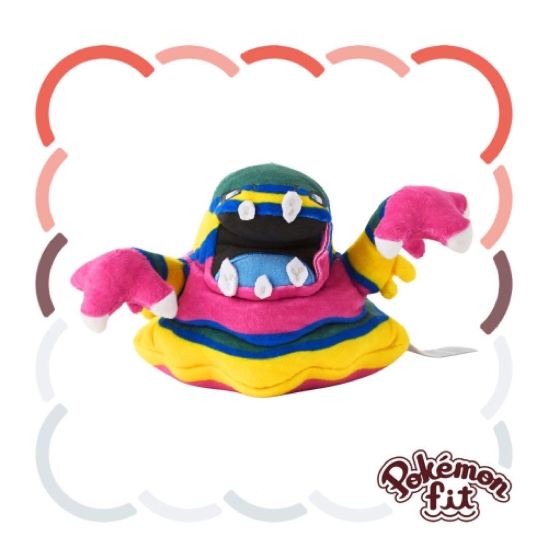 A089 ぬいぐるみ Pokémon fit ベトベトン(アローラのすがた