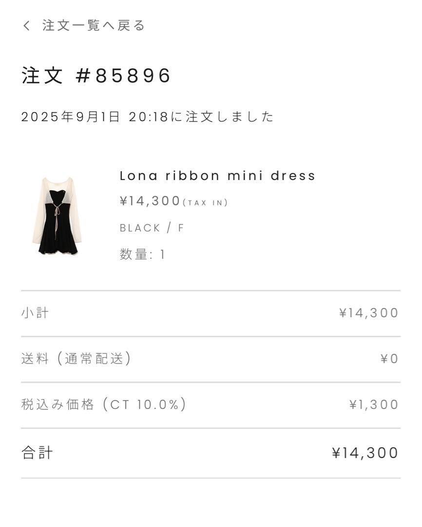 andmary Lona ribbon mini dress black - メルカリ