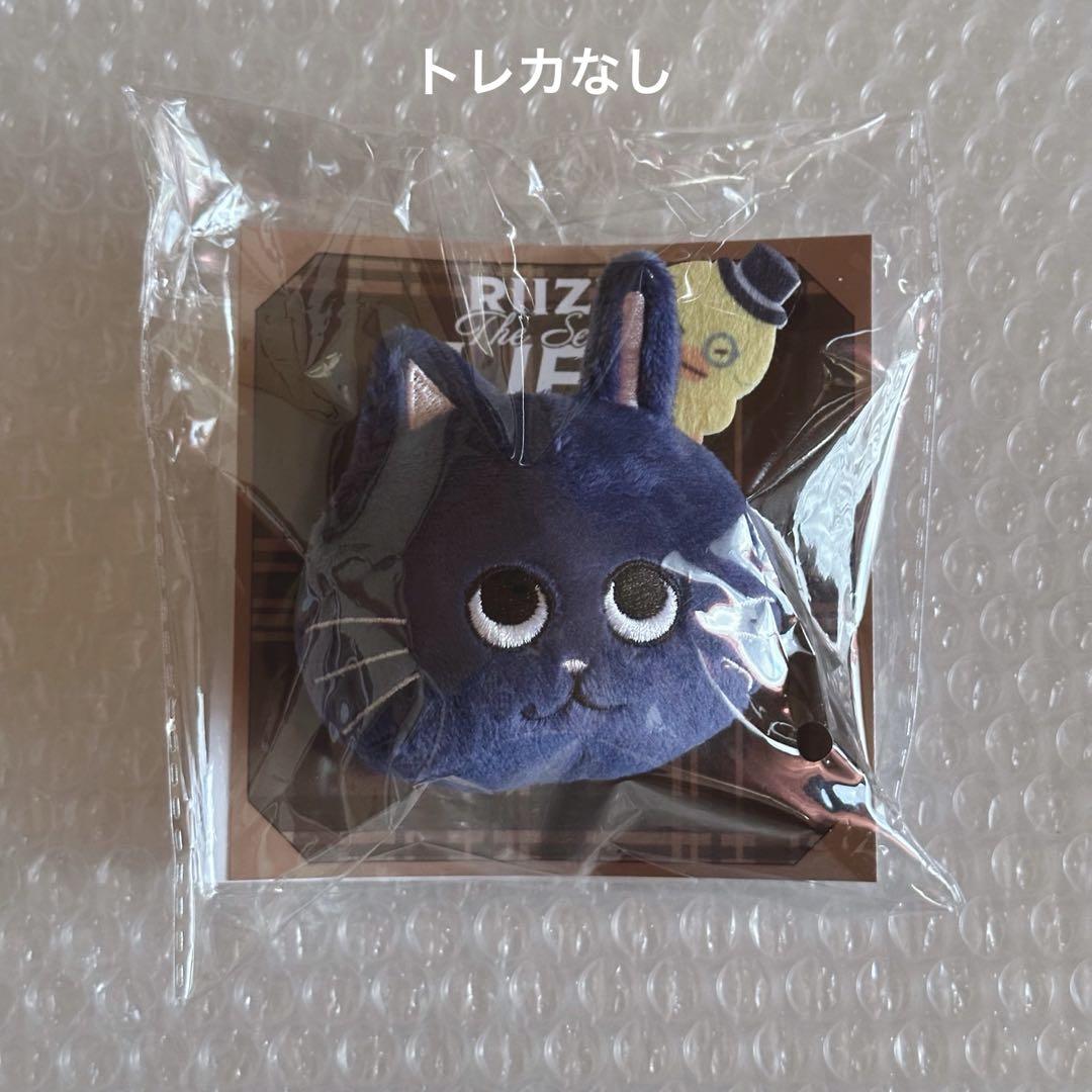 RIIZE ペンミ ウォンビン ぬいぐるみバッジ - K-POP・アジア最