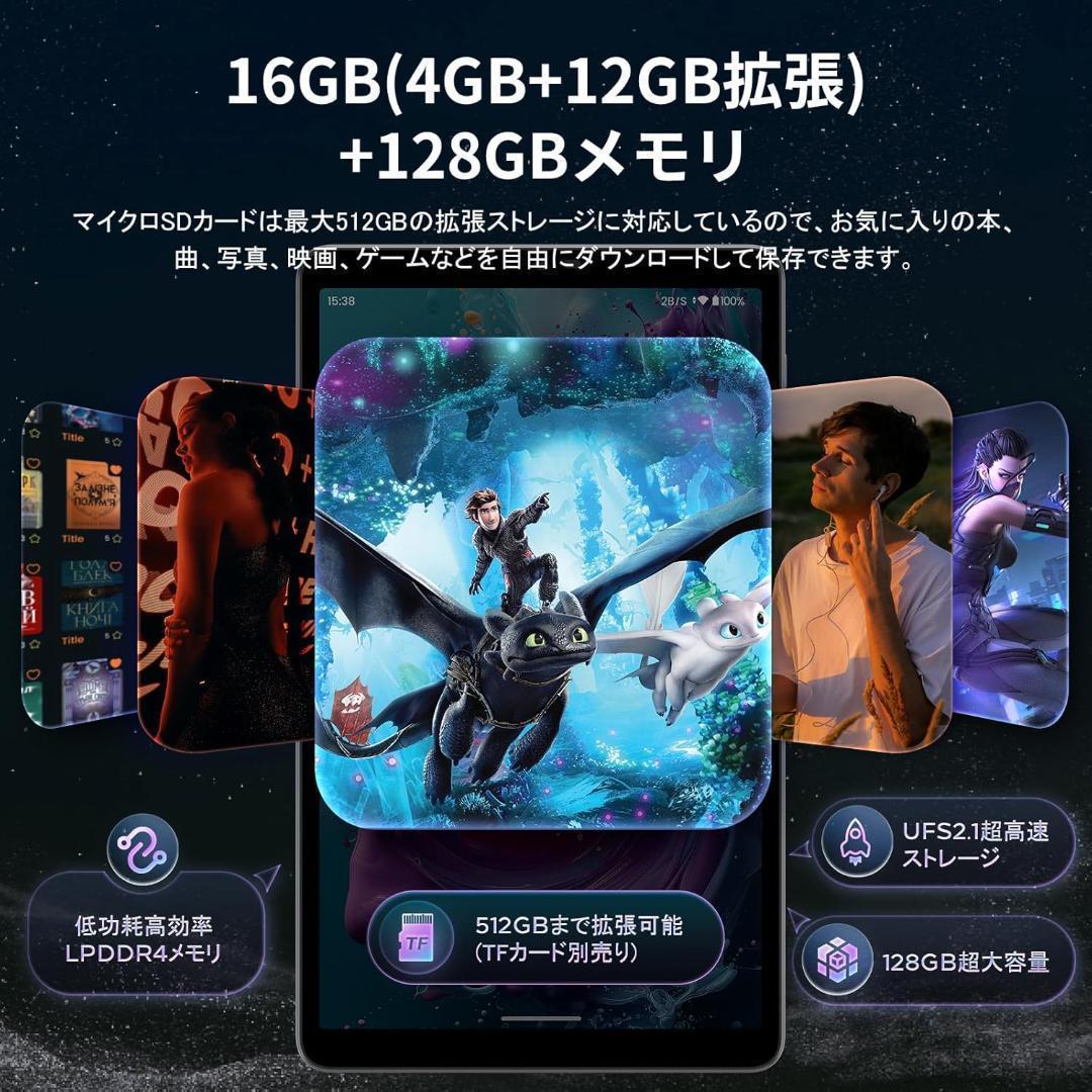 Android15 タブレット E8A 8.7インチ Amazon.co.jp: 【専用ケースプレゼント】E8A タブレット 8.7
