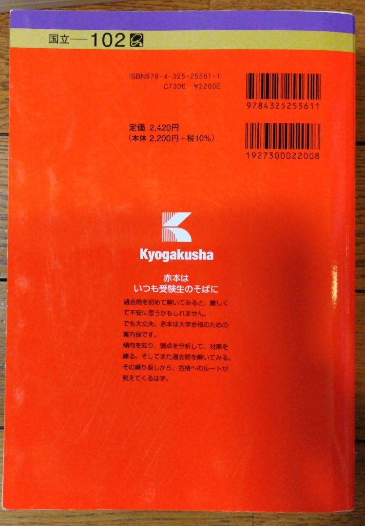 大学受験参考書9冊セット - メルカリ