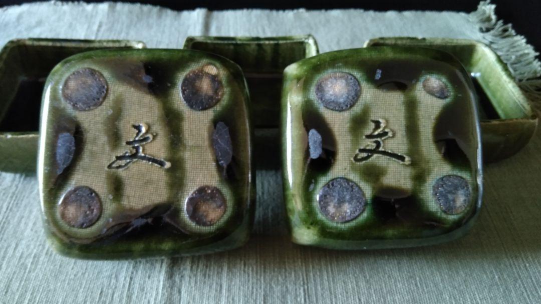 瀬戸の陶芸家森脇文直氏作人気の織部小鉢3客